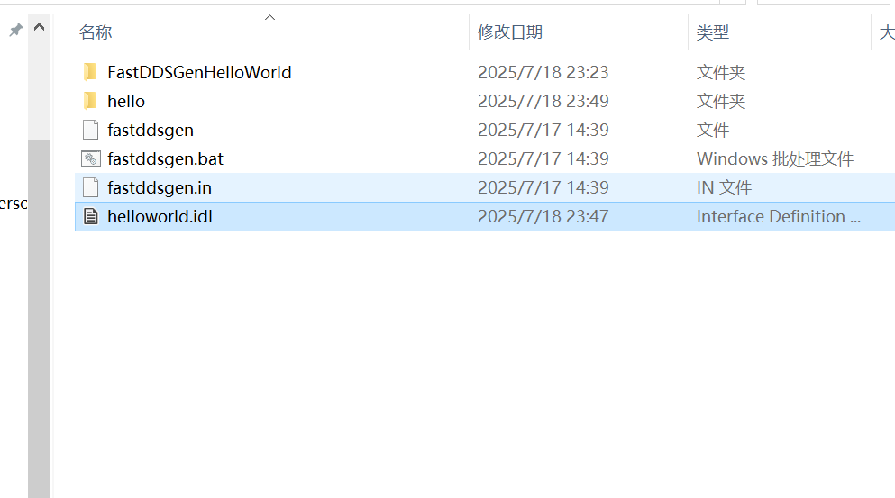 helloworld.idl